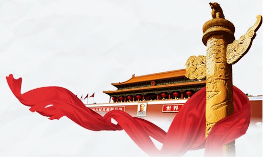 【学习时刻·经济实说②】管清友：中央经济工作会议的十大亮点