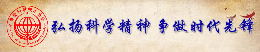 弘扬科学精神 争做时代先锋