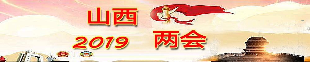 经济访谈