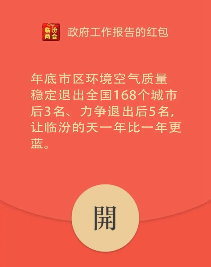 这个群你一定要进，抢“红包”抢到手软！