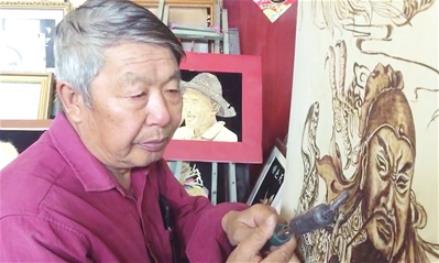 省级非物质文化遗产传承人亢秀奎：一支火笔 一生传承