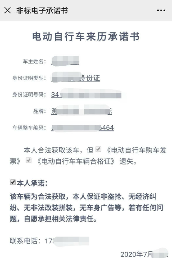 031907059gjj.jpg