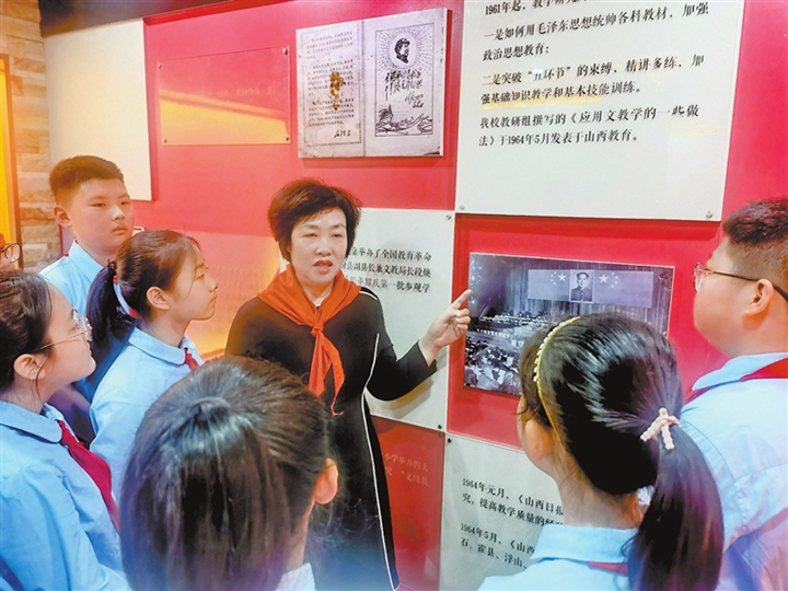 临汾市解放路小学校长卫建棠：“百年校史，珍贵的教科书”
