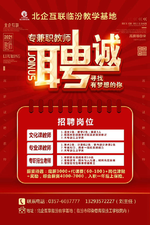 印染招聘_10 21每日更新纺织印染行业最新招聘...高薪岗位,职等你来