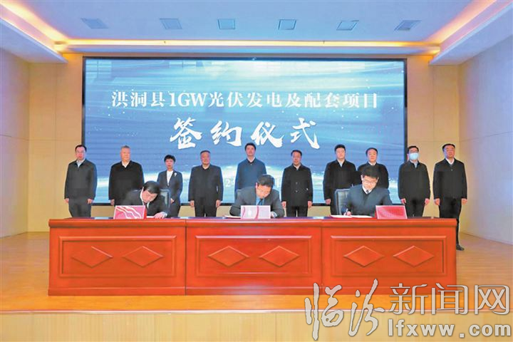 2022-02-19 18:27:57 来源：临汾新闻网　　 浏览次数：