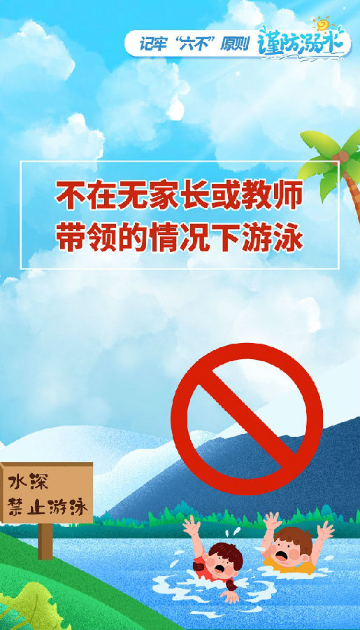 这些试验要“上天”！专家解读神十七乘组的试验亮点