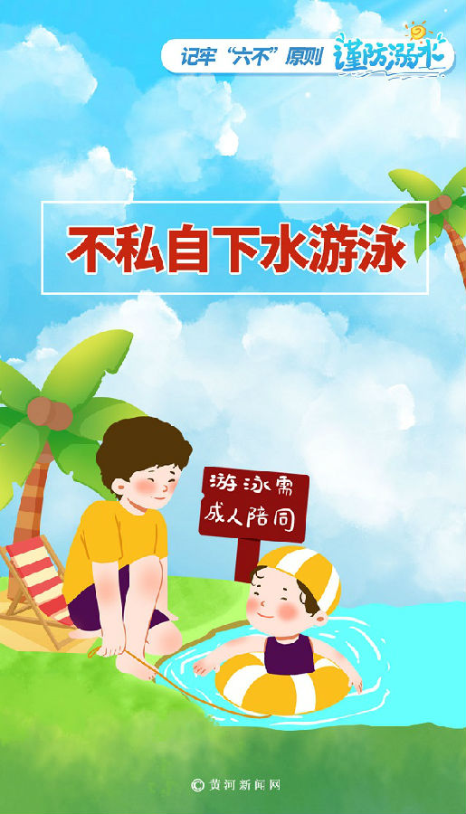 下载新浪财经客户端查看新闻和行情