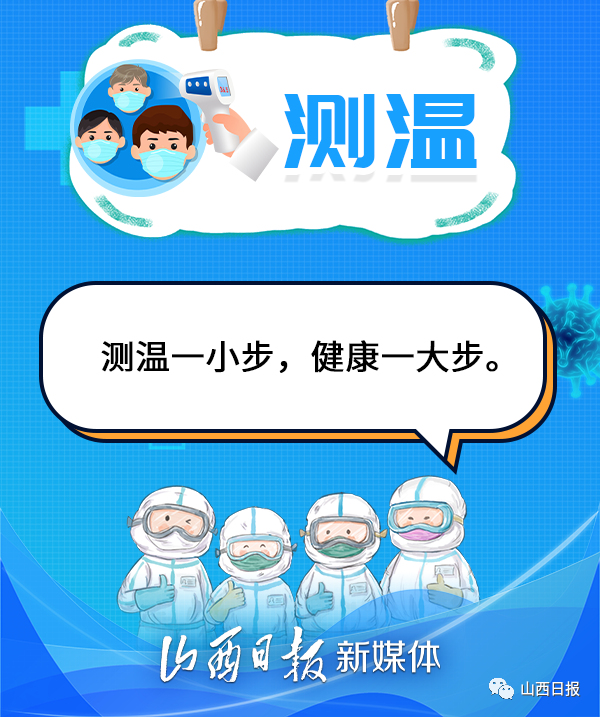 冬窗赴巴萨！巴拉纳竞技官推：罗克即将告别球队前往欧洲踢球