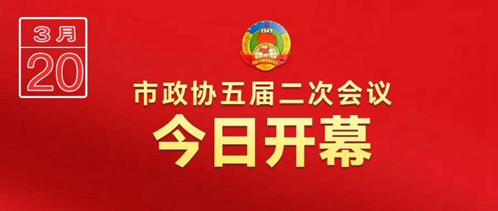 临汾新闻早知道 | 浮临高速新进展；这里的工厂赛花园；全省彻底清理拖欠农民工工资陈案积案；李亚丽被提起公诉