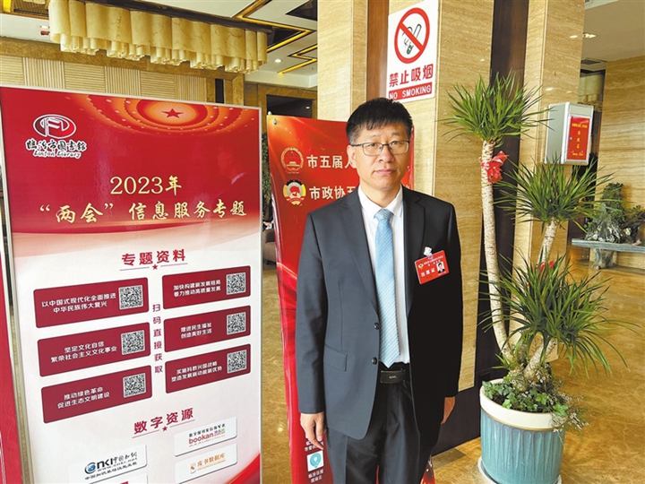 史志明委员：推进医务社工服务 助力“健康临汾”建设