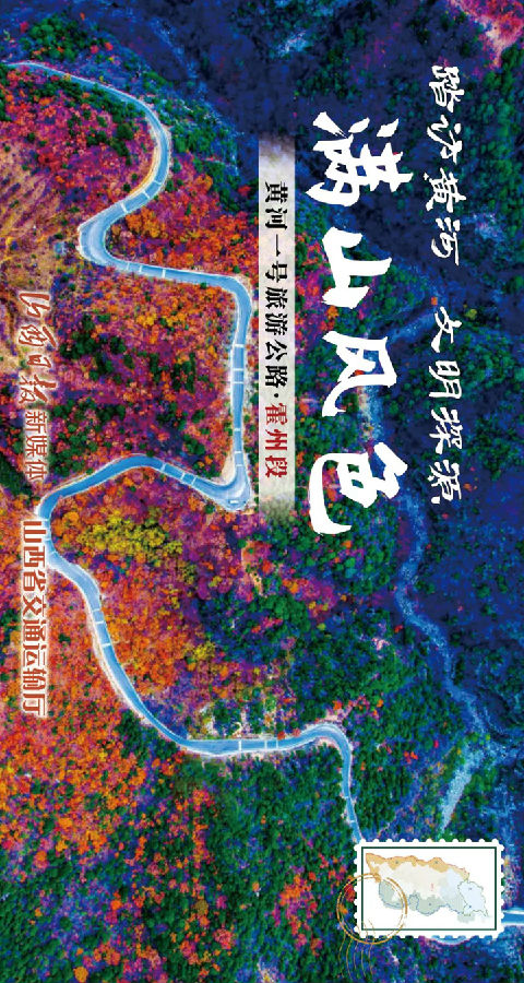 新漫评：日本又排“祸水” 再造地球之殇