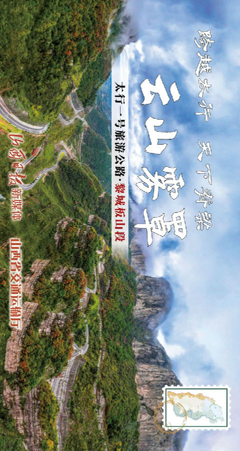 巴基斯坦前外交官：世界需要更多的“一带一路”