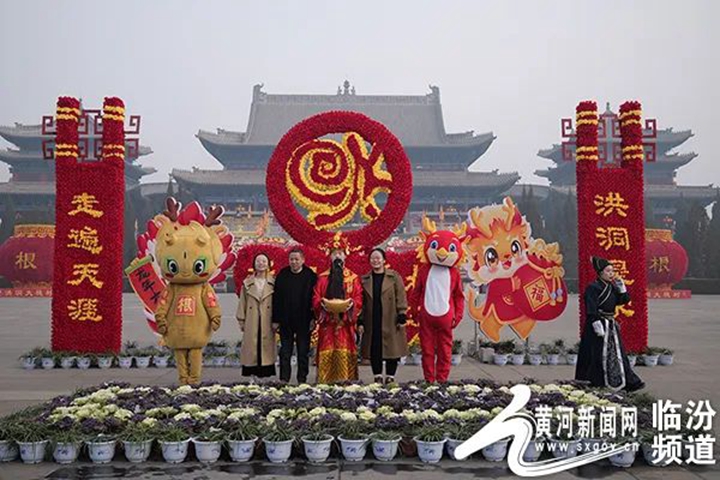 三晋春来早｜精彩活动闹新春 玩出龙年好彩头