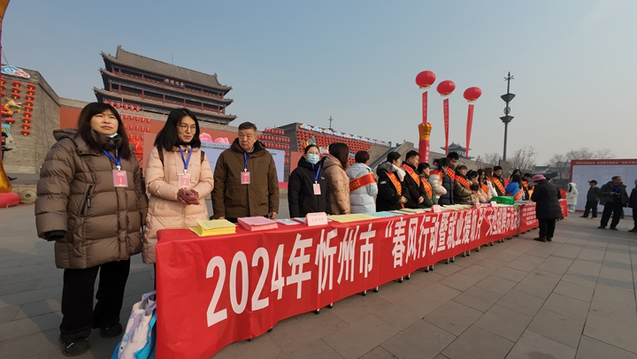 1000场以上招聘会，100万个岗位！三晋“春风”暖