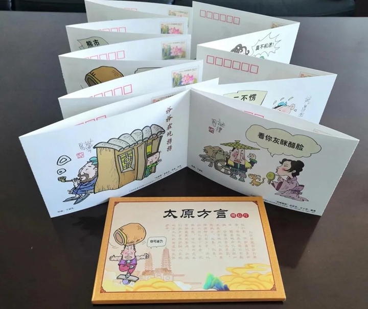 图片