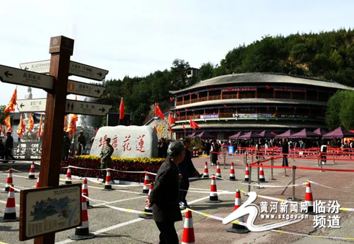 隰县小西天景区介绍开放时间临汾疫情中心24小时热线