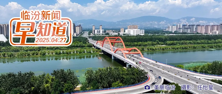 公司备案重要公告/“五一”假期游览小西天景区须知/城西客运站最新时刻表公布