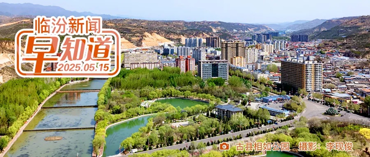 李云峰与人民控股集团董事长郑元豹一行举行工作会谈/市直事业单位招聘资格复审人员名单公布/我市多家博物馆有活动