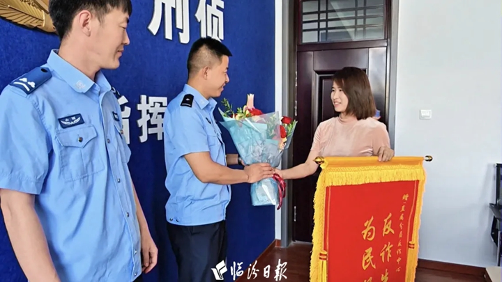 “房”不胜防！临汾公安紧急追回→