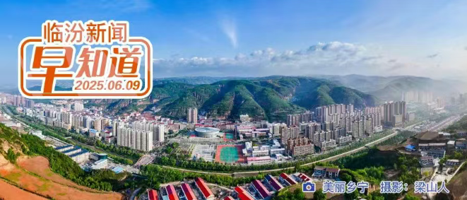 市市场监管局食品安全风险提示/浮山考古重要发现/市公安局直属分局通告