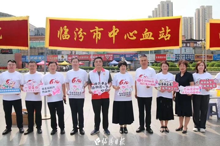 今天，全城涌动“热血红”！