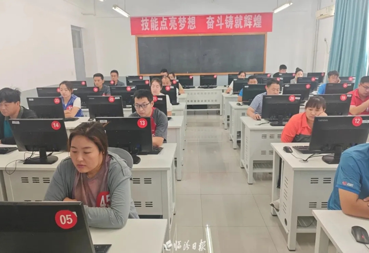 全市快递员，技能大比拼！