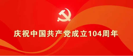 李云峰为市委机关干部讲授学习教育专题党课/临汾14个小区完成首次登记/《临汾市住房公积金提取业务实施细则》发布