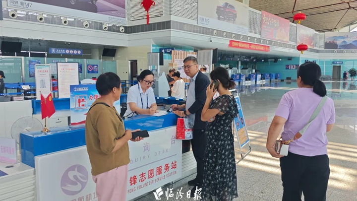 临汾民航机场提醒！这些充电宝禁止登机→