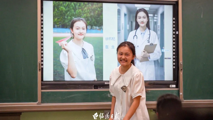 临汾小学生，通过AI“遇见”未来的自己…