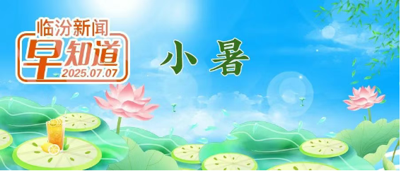中考成绩今日可查/山西电子科技学院招聘/市商务局公示
