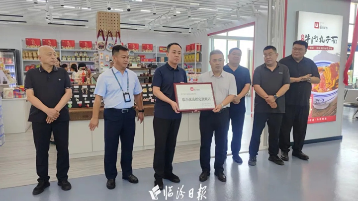 “临汾优选”临汾机场指定旗舰店，正式开业！