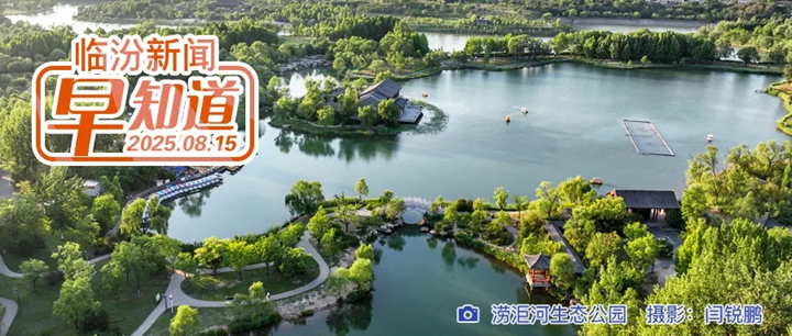 市公安局交警支队公开招聘/18日起，铁佛寺暂停对外开放/市市场监管局公告