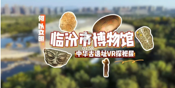 离开浪浪山，来临博“穿越时空”！