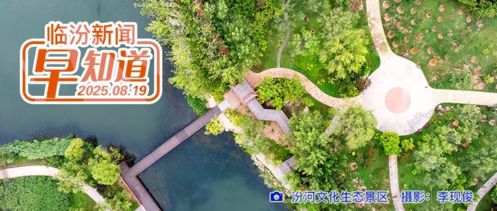 我市13家医疗机构已开展“一站式”血费报销减免/市商务局公示/市人社局通知