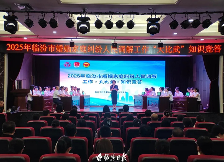 临汾“调解尖兵”过招，现场精彩！