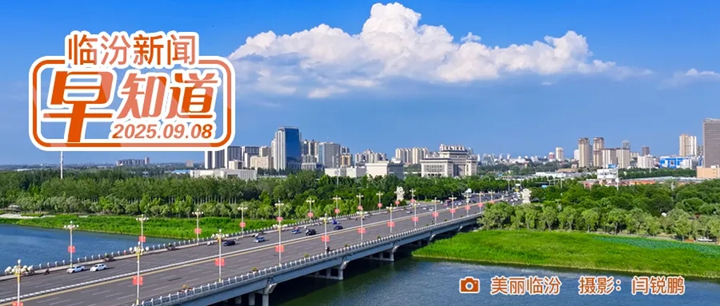 李云峰主持召开市委党的建设工作领导小组会议/李云峰调研市区城建重点项目/市纪委监委所属事业单位公开选调最新公告