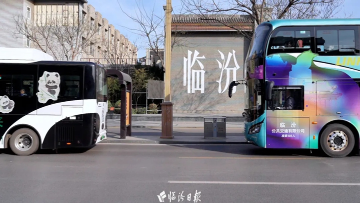 爱上临汾的N个理由 | 临汾公交，一张闪亮的名片
