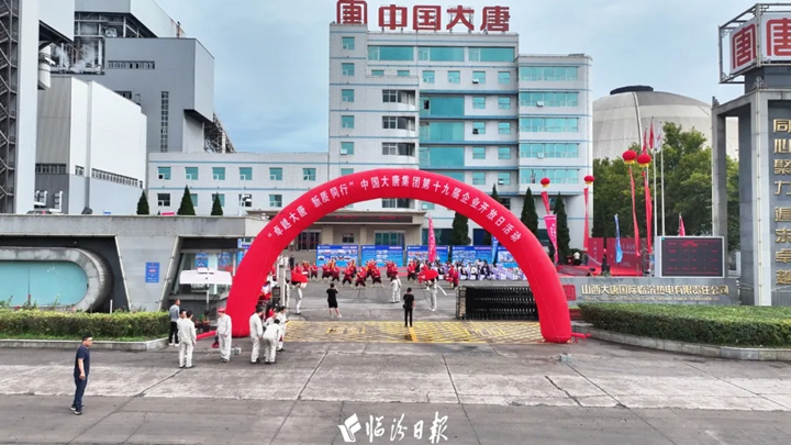 探索“光明之源”！临汾这场活动赞声连连