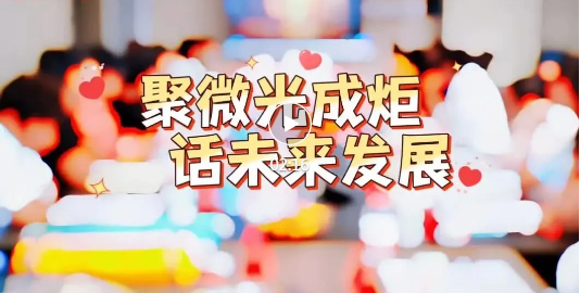 听！临汾夜沙龙拆解“创业难题”