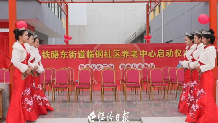 居民齐刷刷点赞！临汾这个社区有了养老中心