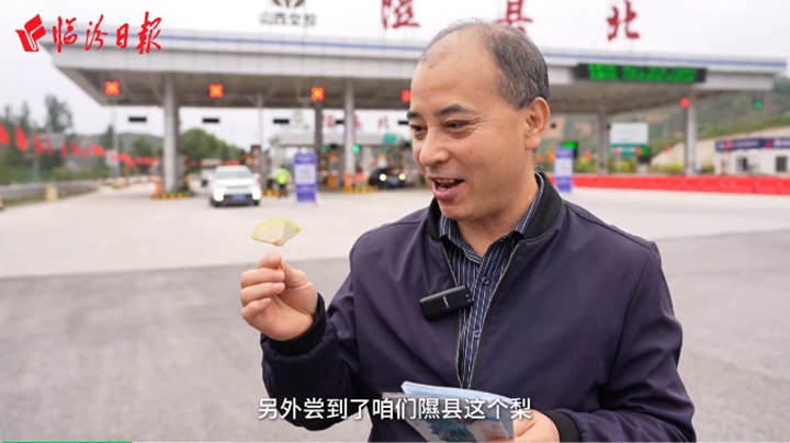 36°C的临汾人，100°C的热情～