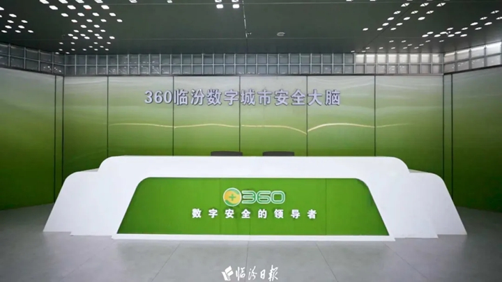 临汾数字产业园，破局！腾飞！
