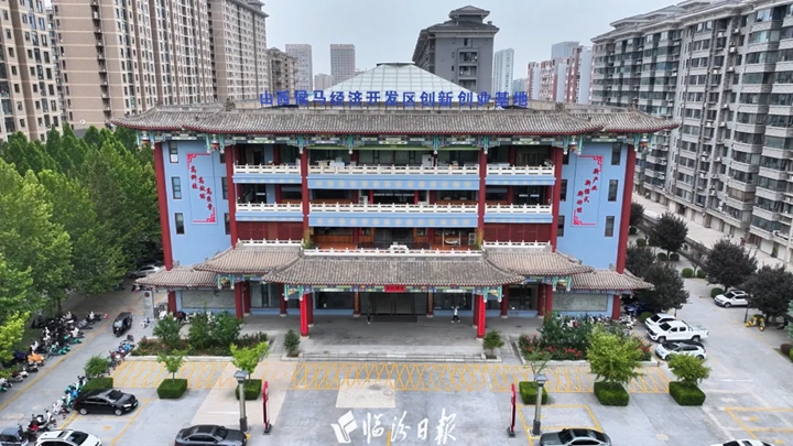 侯马，数智澎湃！