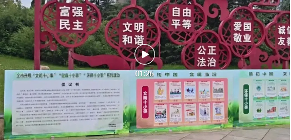 廉政广场，检察干警化身“文明宣传员”~