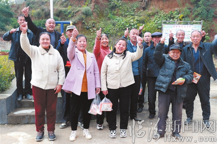 村民点赞.jpg
