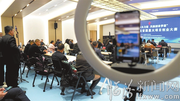 线上直播 星火延续.jpg