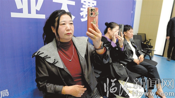 台下关注 全程记录.jpg