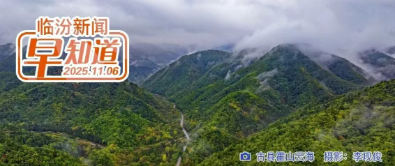 市公安局重要通告/市自然资源确权登记中心声明/临汾集中供热服务和监督投诉电话公布