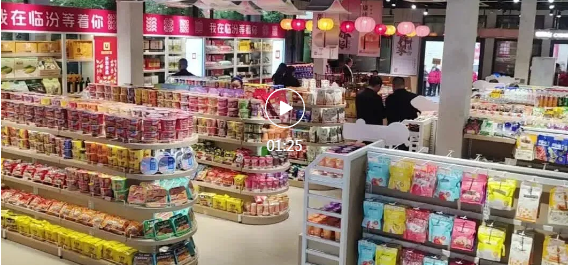 “临汾优选”解放路旗舰店开业！