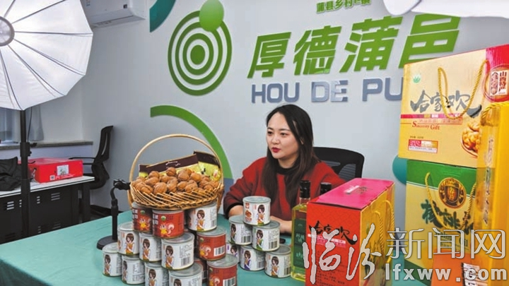 核桃姑娘 电商助农.jpg